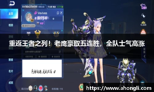 bevictor伟德APP
