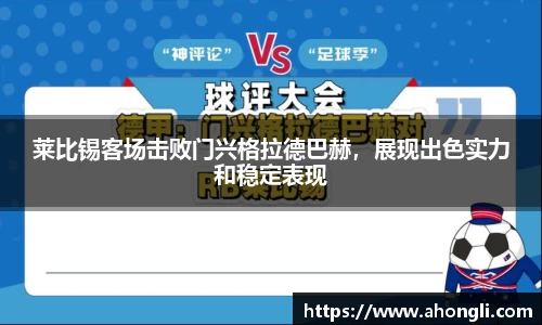 bevictor伟德