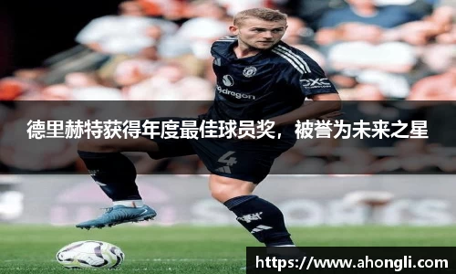 bevictor伟德APP