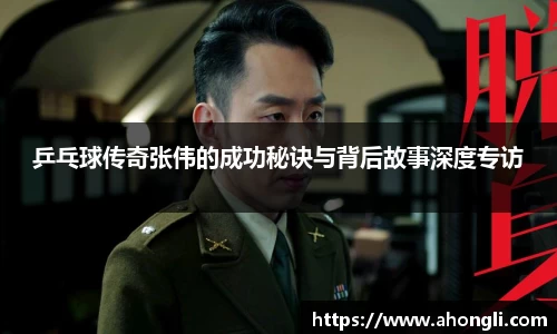 bevictor伟德首页