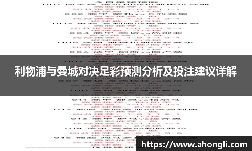 bevictor伟德首页