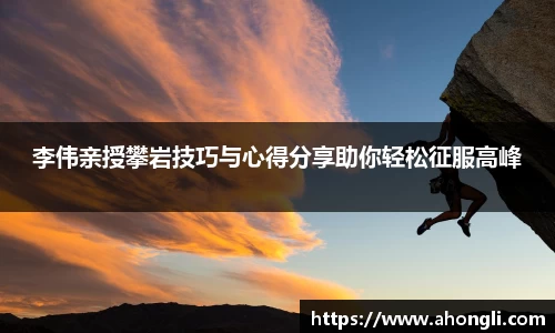 bevictor伟德官网