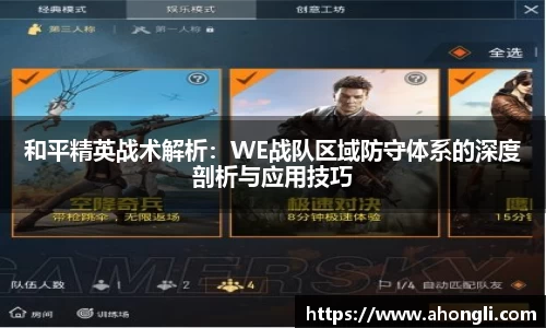 bevictor伟德官网