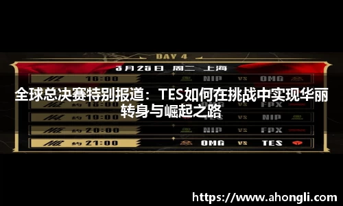 bevictor伟德