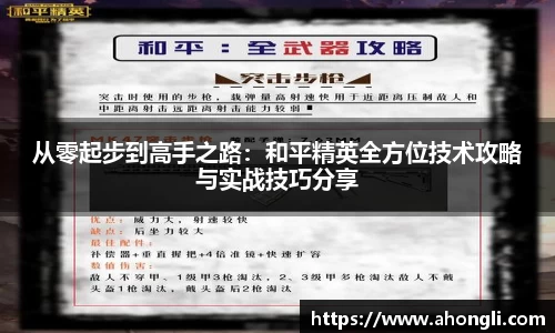 bevictor伟德APP